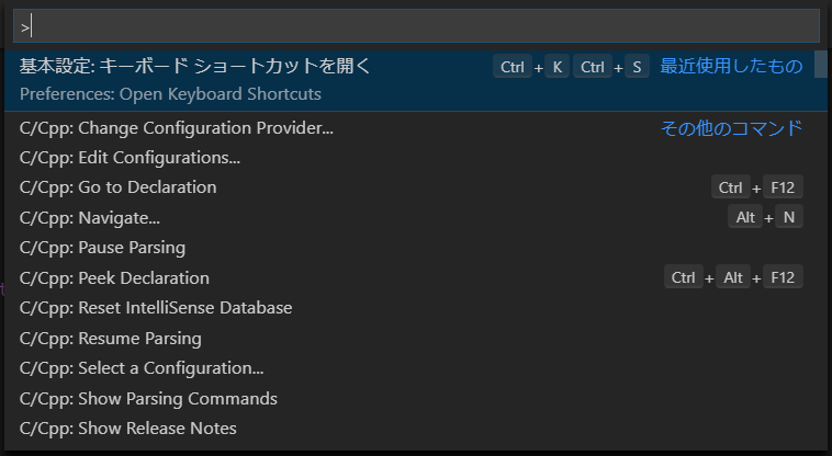 備忘録 Visual Studio Code ショートカットキー変更方法